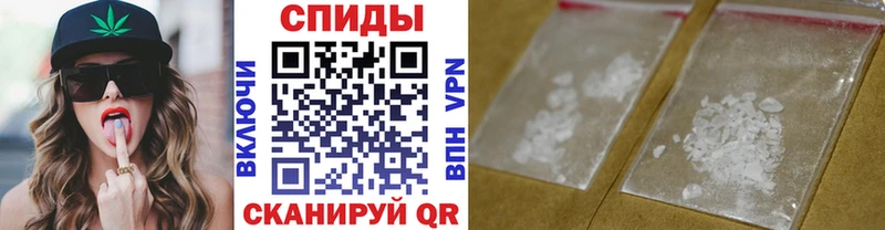 Метамфетамин Декстрометамфетамин 99.9%  Купить закладки  Челябинск 