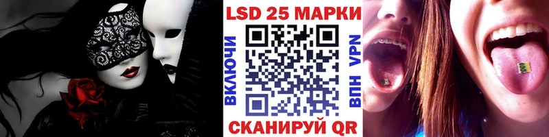 Купить где  Челябинск  Марки N-bome 1,8мг 