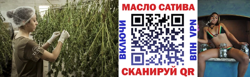Купить где  Челябинск  ТГК THC oil 
