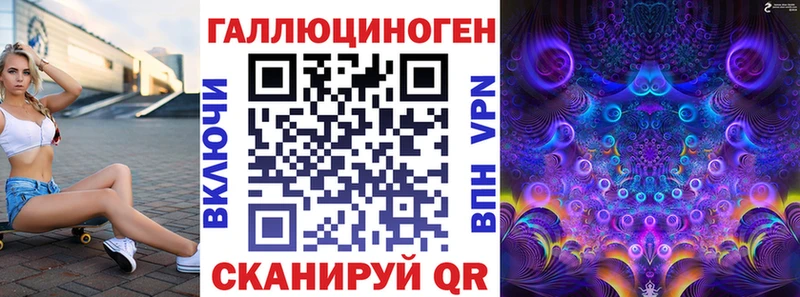 Купить  Челябинск  Галлюциногенные грибы мицелий 