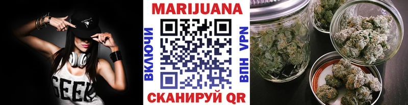Купить закладки  Челябинск  МАРИХУАНА семена 